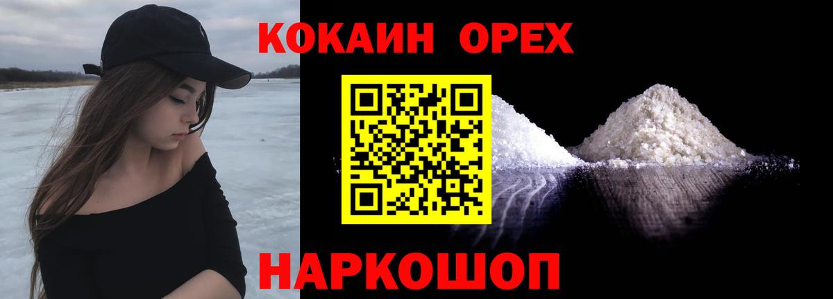 Cocaine Боливия  Вход с VPN  COCAIN Боливия  Выборг 