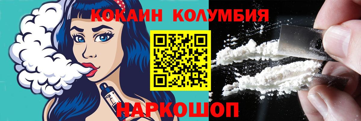 Cocaine 97% Выборг