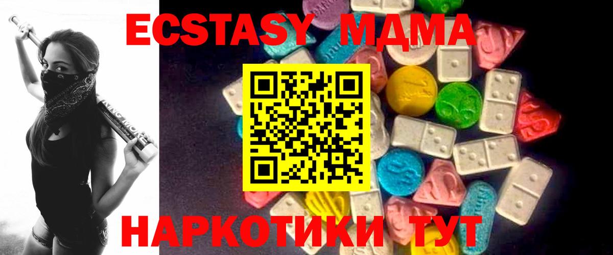 Ecstasy Philipp Plein  Экстази Punisher  Вход с VPN  Выборг 
