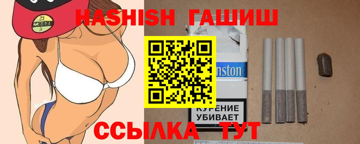 ГАШ 40% ТГК Выборг