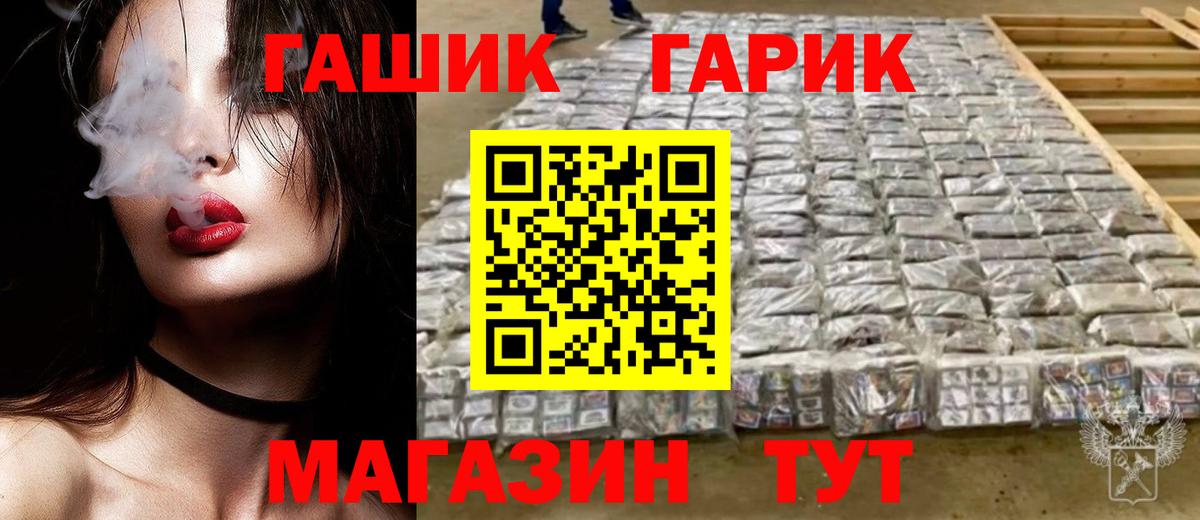 Гашиш гашик  что такое   Гашиш AMNESIA HAZE  Выборг  Вход с VPN 