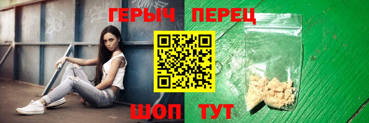 Выборг  ГЕРОИН Heroin  Вход с VPN 