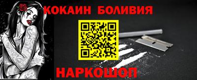 стаф Мариинск