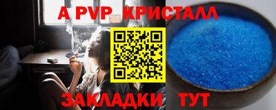стаф Мариинск