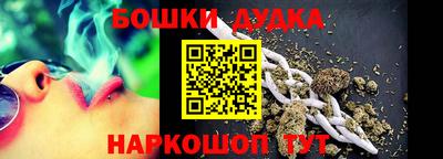 стаф Мариинск