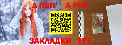 стаф Малоярославец