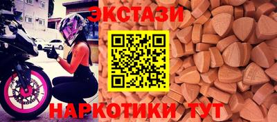 стаф Мариинск