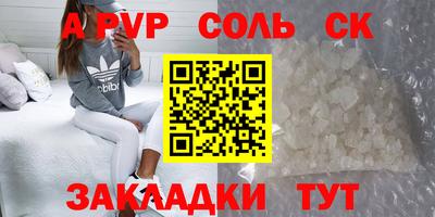стаф Малоярославец