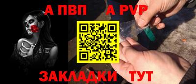 стаф Малоярославец