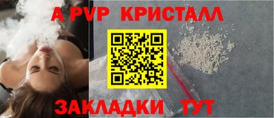 дживик Малгобек