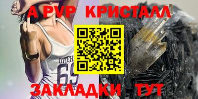 дживик Малгобек