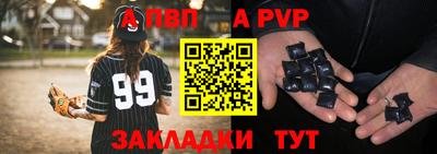 стаф Малоярославец