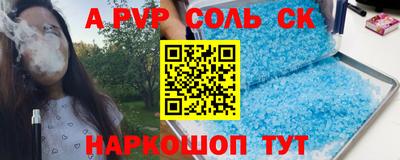 стаф Мариинск
