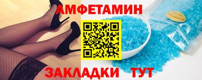 стаф Мариинск
