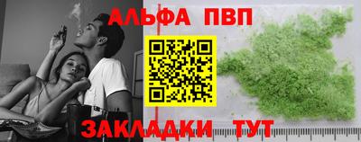дживик Малгобек