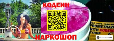 дживик Малгобек