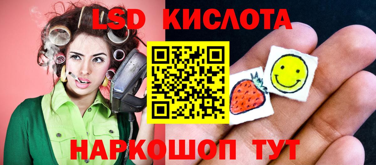 LSD-25 экстази  Вход с VPN  LSD-25 экстази кислота  Выборг  Лсд 25 экстази ecstasy 