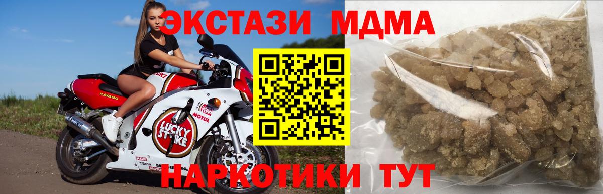 MDMA молли  Вход с VPN  Выборг  МДМА VHQ 