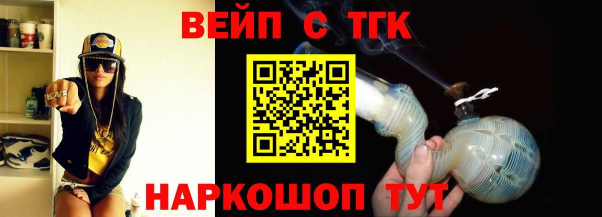 Дистиллят ТГК Wax Выборг