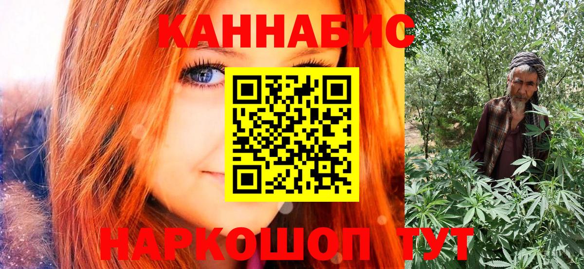 МАРИХУАНА AK-47  Бошки марихуана планчик  Выборг  Шишки марихуана VHQ  МАРИХУАНА гибрид  Вход с VPN 