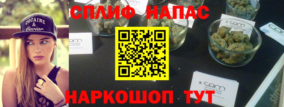 Каннабис LSD WEED Выборг